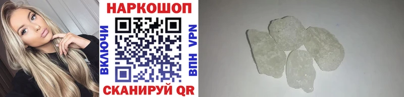 Виды наркотиков купить Каспийск ГАШИШ NBOMe АМФЕТАМИН МЕФ Марихуана