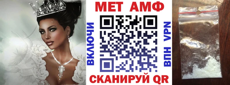 даркнет сайт  Каспийск  Amphetamine VHQ 