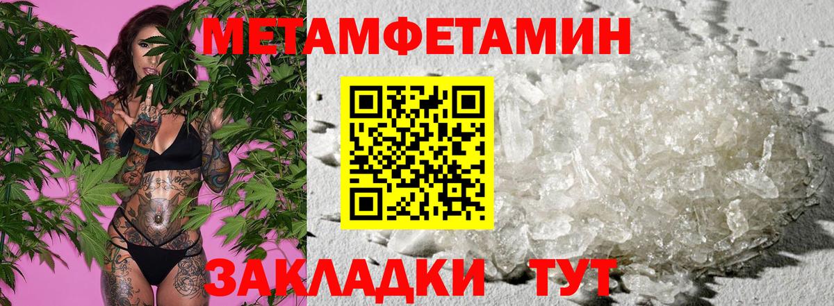Каспийск  Амфетамин  Вход с VPN  Амфетамин Розовый 