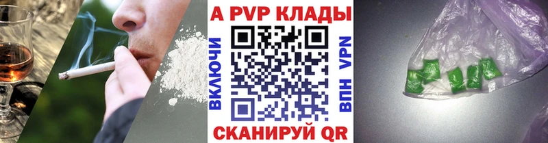 MEGA где можно купить наркотик Каспийск Alfa_PVP VHQ