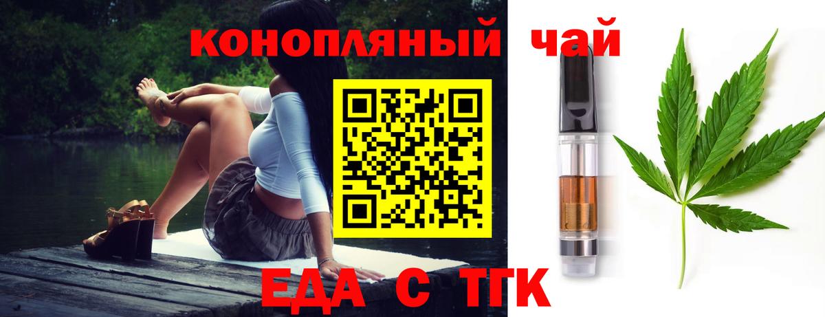 Cannafood марихуана  Вход с VPN  Каспийск 