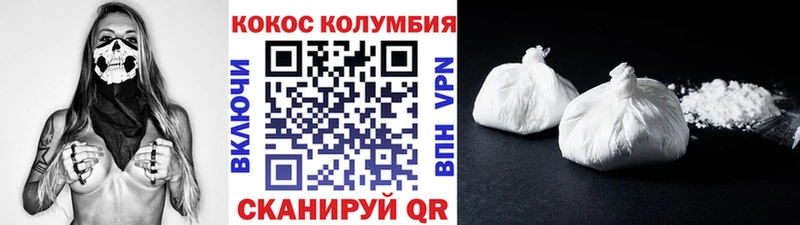 Кокаин Columbia  где купить наркоту  Каспийск 
