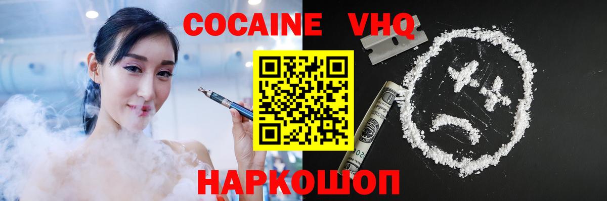 Каспийск  Cocaine Колумбийский  Кокаин FishScale  Вход с VPN 