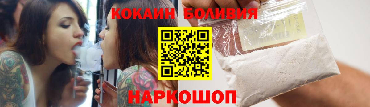 Кокаин Перу Каспийск