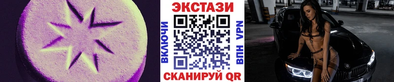 ЭКСТАЗИ 300 mg  закладки  Каспийск 