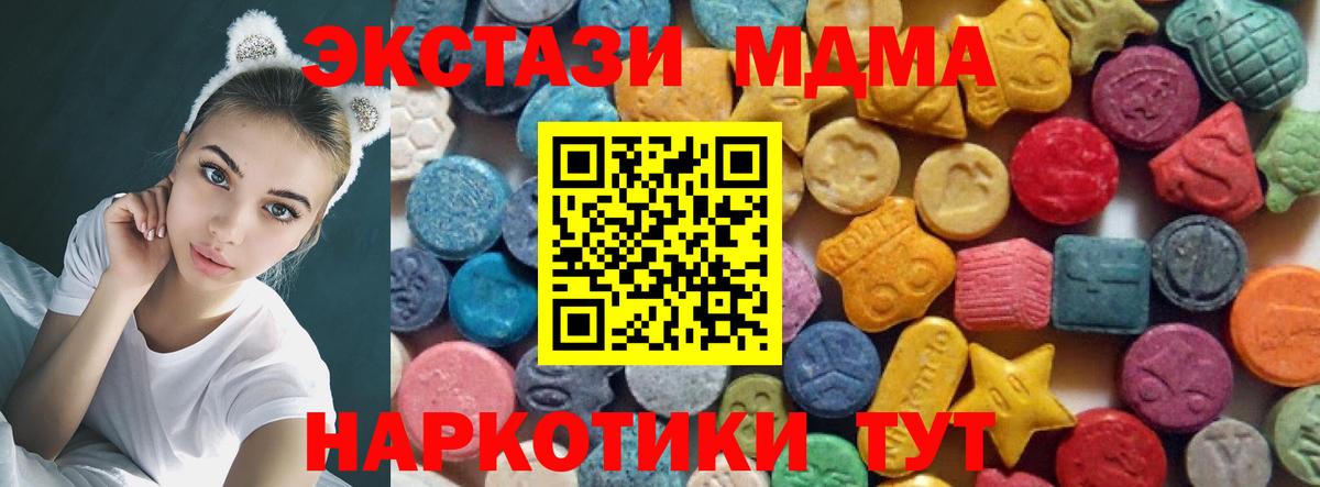 Ecstasy TESLA Каспийск