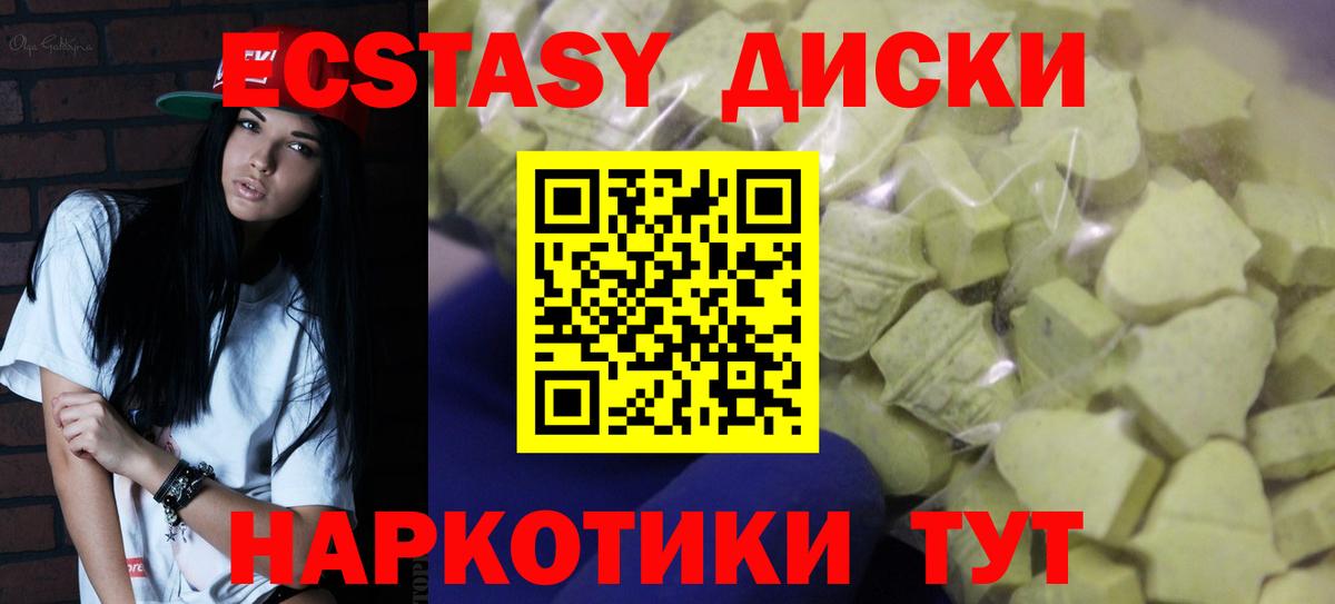 ЭКСТАЗИ  ЭКСТАЗИ бентли  Каспийск  Вход с VPN  ЭКСТАЗИ Punisher 