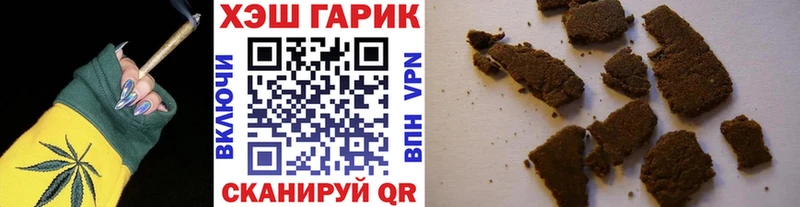 купить наркоту  Каспийск  ГАШ убойный 
