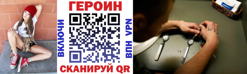 площадка как зайти  наркошоп  OMG ссылка  Каспийск  Героин Афган 