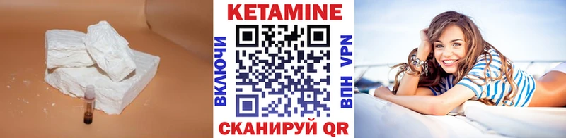 kraken зеркало  Каспийск  Кетамин VHQ 