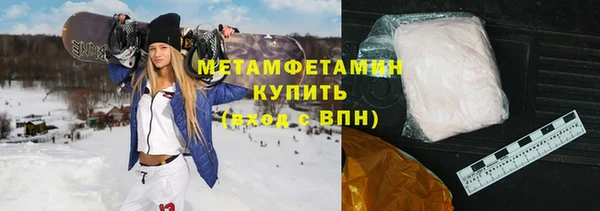 мефедрон мука Баксан