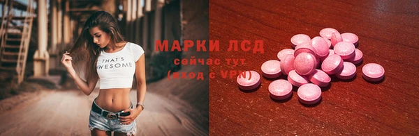 альфа пвп Балабаново