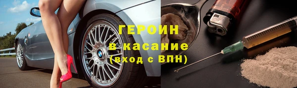 бутират Барнаул