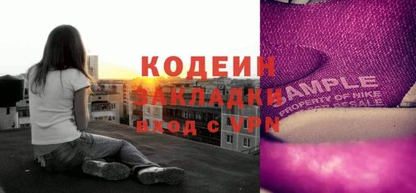 mix Балахна