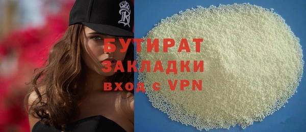 мефедрон мука Баксан