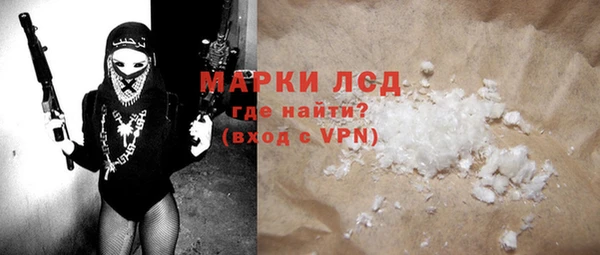 mix Балахна