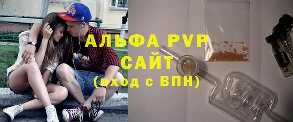 альфа пвп Балабаново