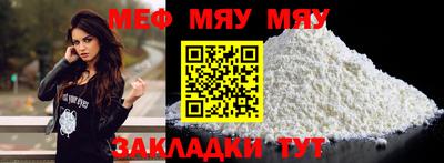 ALPHA-PVP Кингисепп