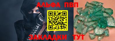 jwh Комсомольск-на-Амуре