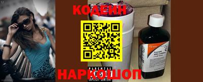 эйфоретик Конаково