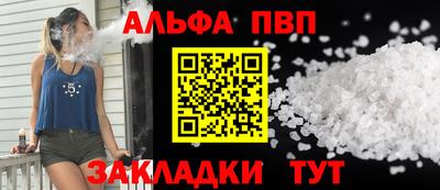 эйфоретик Конаково
