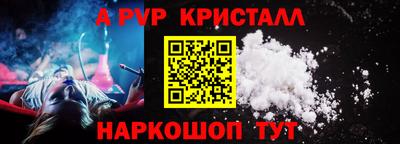 альфа пвп VHQ Кимры