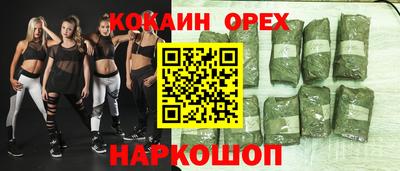 ALPHA-PVP Кингисепп