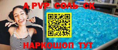 альфа пвп VHQ Кимры