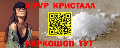 эйфоретик Конаково