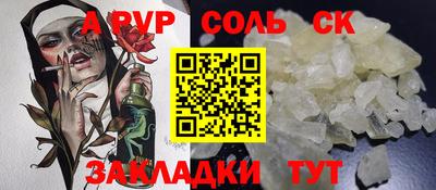jwh Комсомольск-на-Амуре