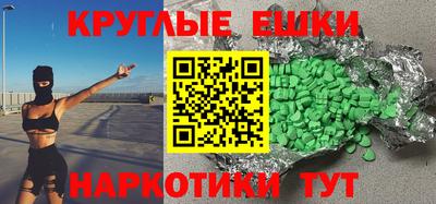 соль ск Коммунар