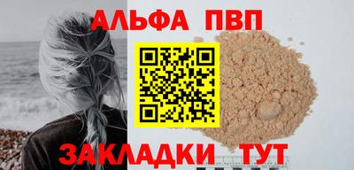 альфа пвп VHQ Кимры