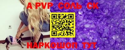 альфа пвп VHQ Кимры