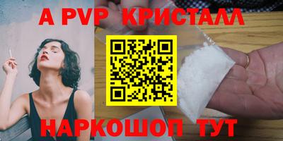 эйфоретик Конаково