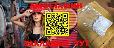 эйфоретик Конаково