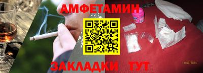 эйфоретик Конаково