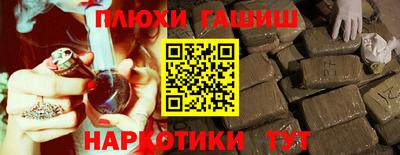 эйфоретик Конаково
