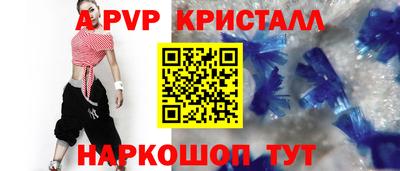 эйфоретик Конаково