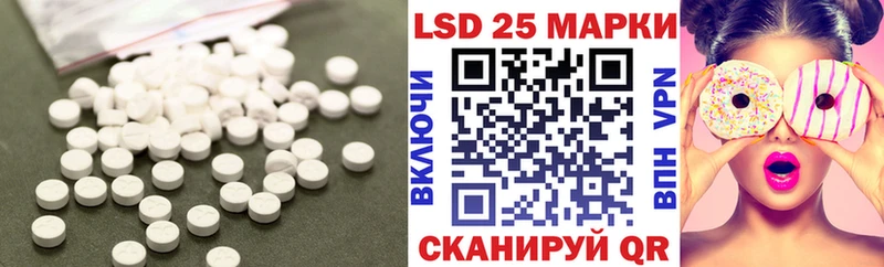 купить наркотики сайты  Каспийск  ЛСД экстази кислота 