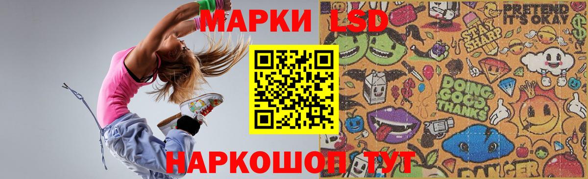 LSD-25 экстази  ЛСД экстази кислота  Вход с VPN  LSD-25 экстази кислота  Каспийск 