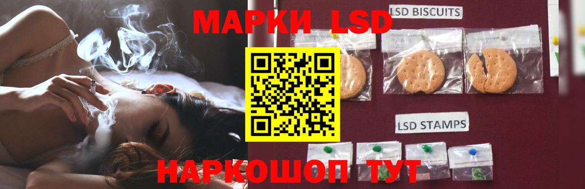 LSD-25 экстази кислота Каспийск