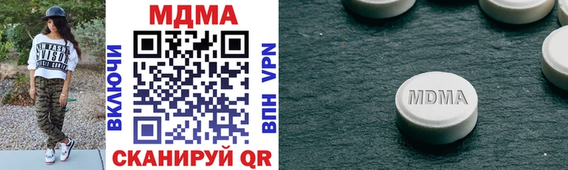 MDMA кристаллы  как найти закладки  Каспийск 