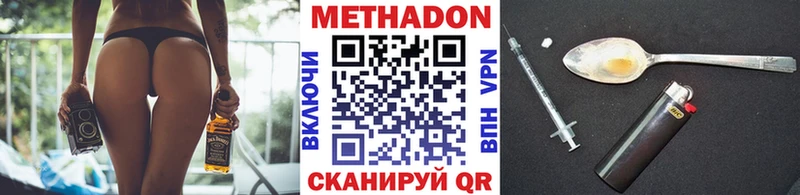 кракен зеркало  Каспийск  МЕТАДОН methadone 