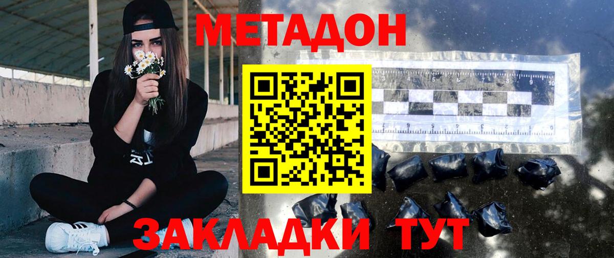 Каннабис Каспийск