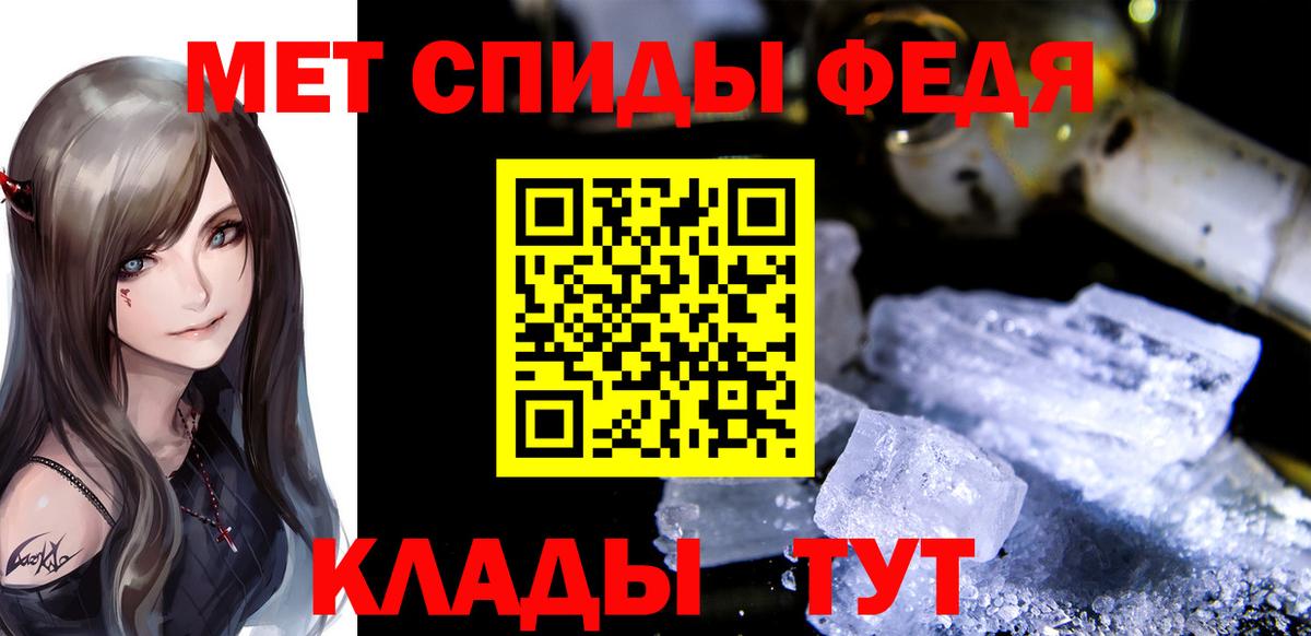 Метамфетамин кристалл  Метамфетамин кристалл  Каспийск  Вход с VPN 
