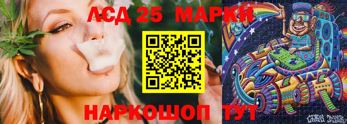 Марки N-bome  Марки N-bome 1,5мг  Вход с VPN  Каспийск  Марки N-bome 1,5мг 