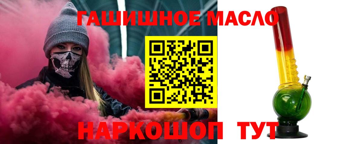 Дистиллят ТГК вейп Каспийск