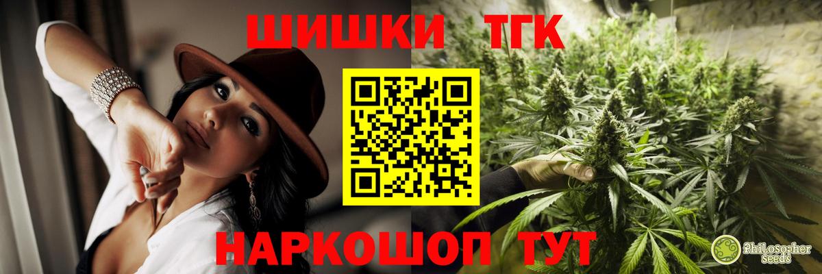 Каспийск  Канабис семена  Бошки марихуана AK-47  Шишки марихуана сатива  Вход с VPN  Марихуана SATIVA & INDICA 